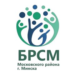 Молодёжь Московского района Минска | БРСМ avatar
