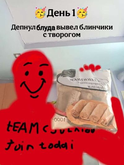 Post media
