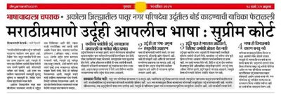 Post media
