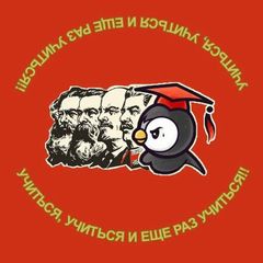 Боталка(Студенты) — Поступашки avatar