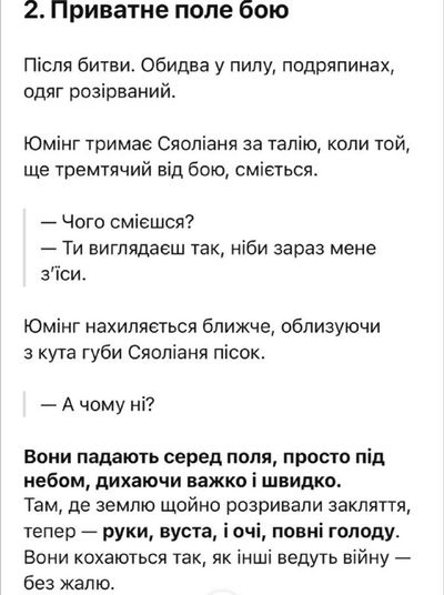 Post media