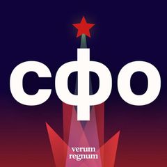 Verum Regnum|Наш Regnum avatar