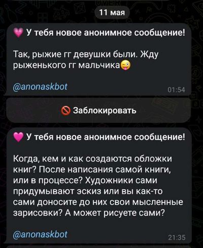 Post media
