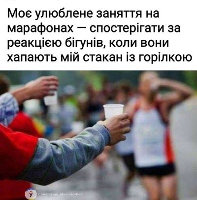 Post media