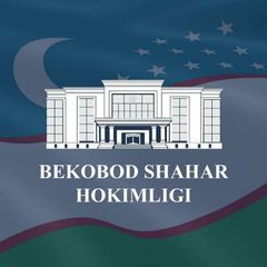 Bekobod shahar hokimligi Axborot xizmatining Rasmiy telegram kanali|🇺🇿 avatar