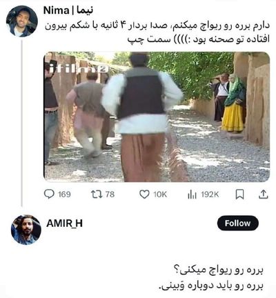 Post media