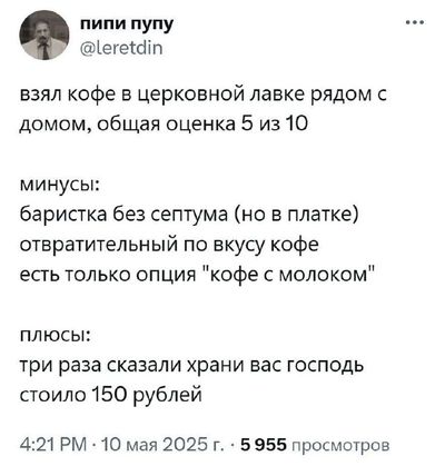 Post media