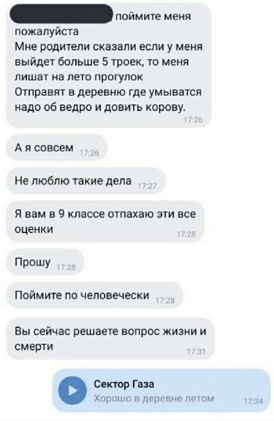 Post media
