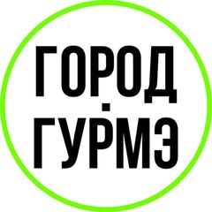 Город Гурмэ avatar