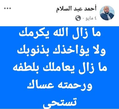 Post media