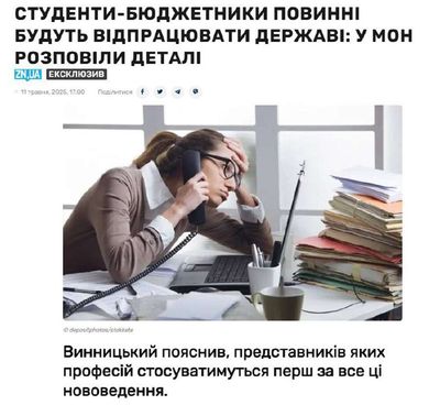 Post media