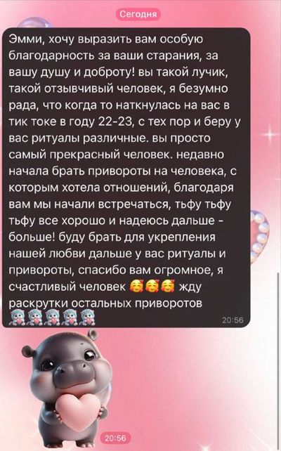 Post media