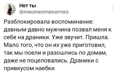 Post media