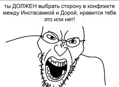 Post media