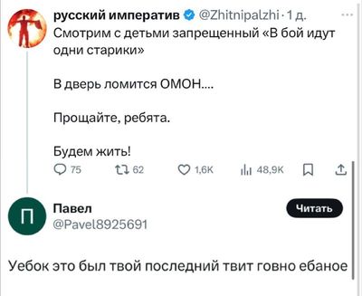 Post media