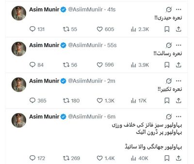 Post media