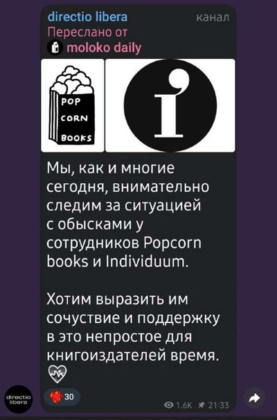 Post media