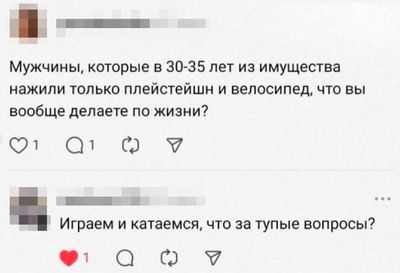 Post media