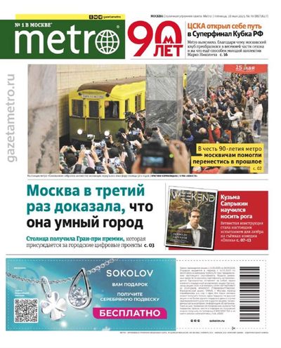 Post media