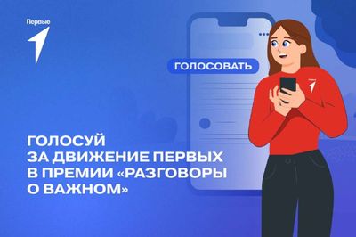 Post media