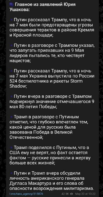 Post media