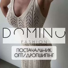 DOMINO - ЖІНОЧИЙ ОДЯГ: СУКНІ/КОМПЛЕКТИ ОПТ ТА ДРОПШИПІНГ/ЖЕНСКАЯ ОДЕЖДА ПОСТАВЩИК avatar