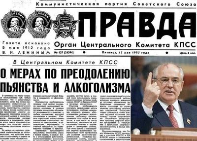 Post media