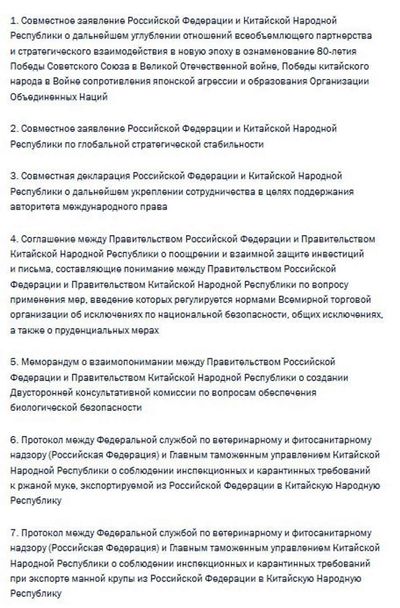 Post media