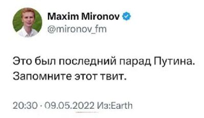 Post media