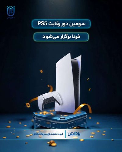 Post media