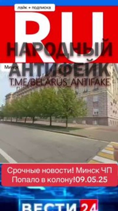 Post media
