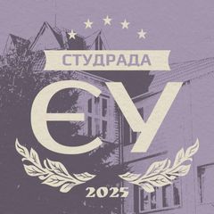 Студрада ЄУ avatar