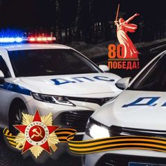 Госавтоинспекция Москвы avatar