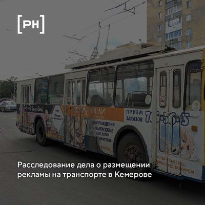Post media