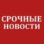 Срочные новости Avatar