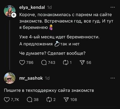 Post media