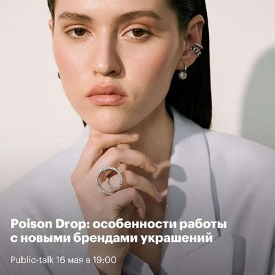 Post media