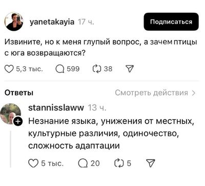 Post media