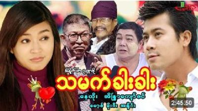 Post media
