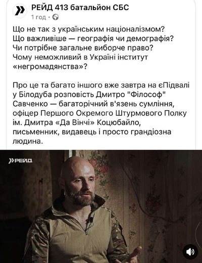 Post media