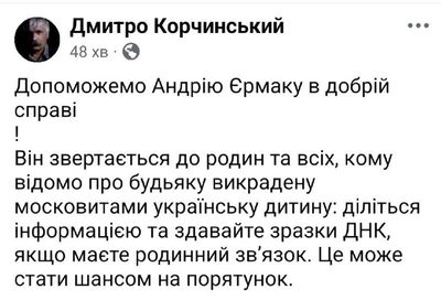 Post media