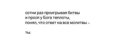 Post media
