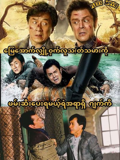Post media