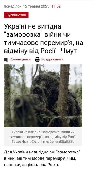 Post media