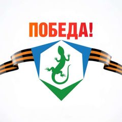 Антитеррор Урал avatar
