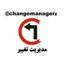 مدیریت تغییر Avatar