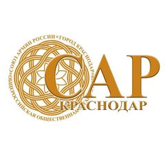 САР г. Краснодар avatar