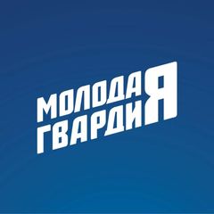 Молодая Гвардия Воронежская область avatar