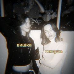 ᴛуʍᴀннᴀя #ᴩоᴧᴇʙиᴋ #зᴀняᴛᴀ avatar