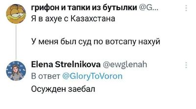 Post media